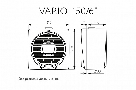 Реверсивный оконный вентилятор Vario 150/6 AR LL S (12615VRT)