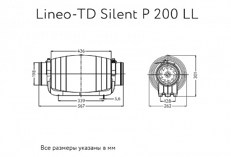 Канальный вентилятор Lineo-TD Silent P 200 LL (17163ARI)