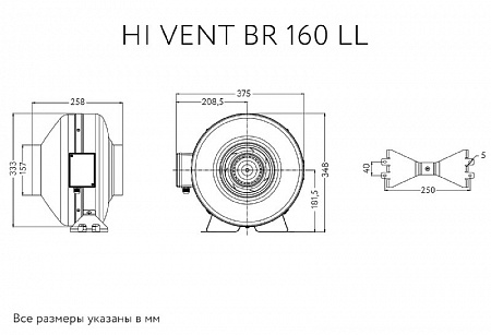 Канальный вентилятор HI VENT BR 160 LL (17154ARI)