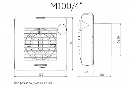 Вытяжной бытовой вентилятор Punto M 100/4 T (11211VRT)