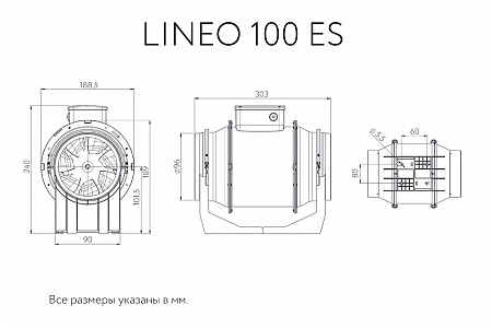 Канальный вентилятор Lineo 100 ES (17159VRT)