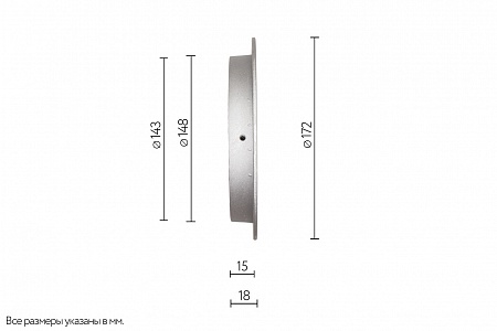 Комплект решеток наружных вентиляционных Usav из 3-х шт 150 мм (135366)
